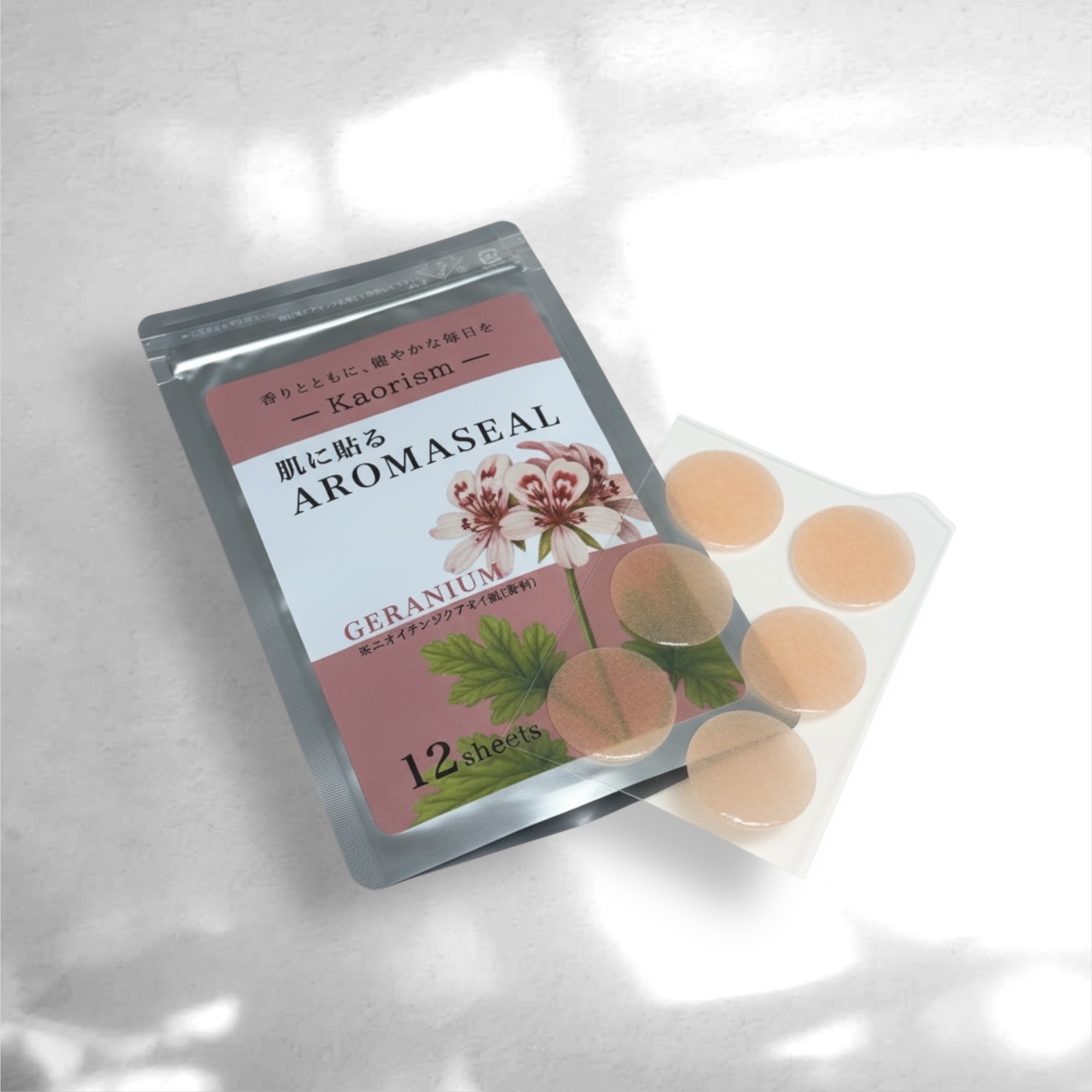 ゼラニウムシール